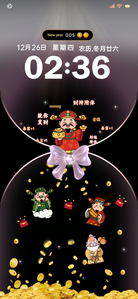 财神到 接财神 preview