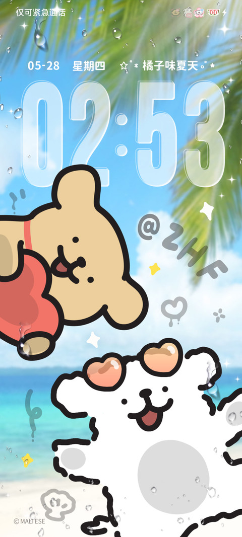 线条小狗 夏日入侵 preview