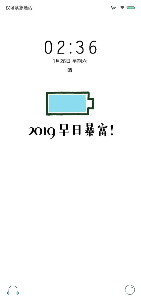 hello 2019 preview