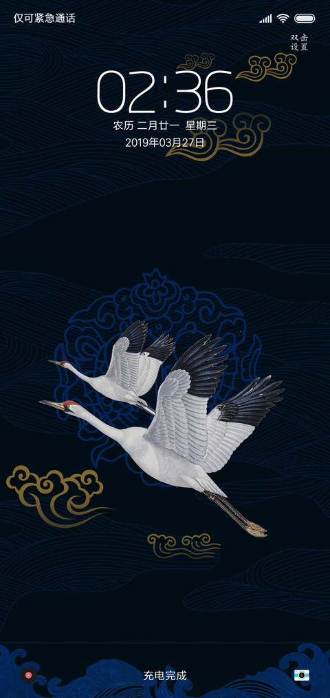 白鹤 preview