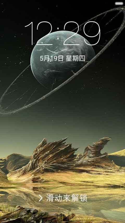星际 preview