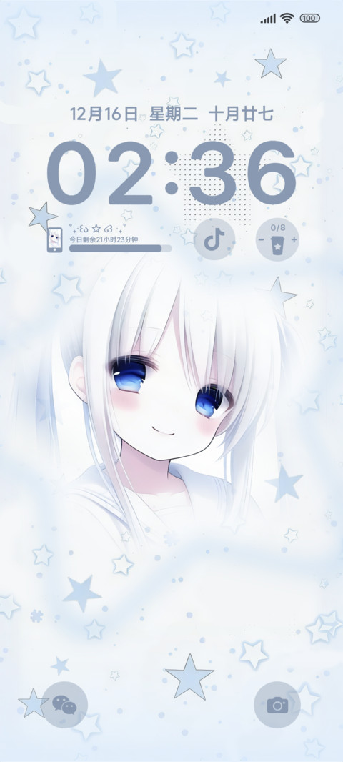 星雾二次元少女 preview