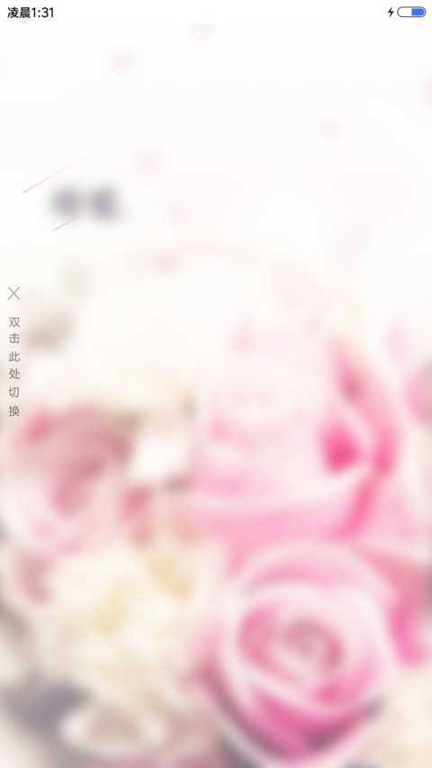 寻爱 preview