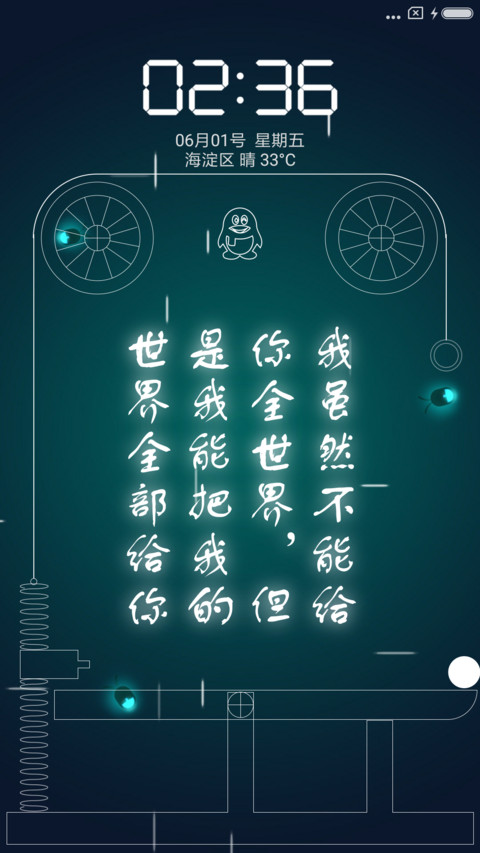 骚动的线条 preview