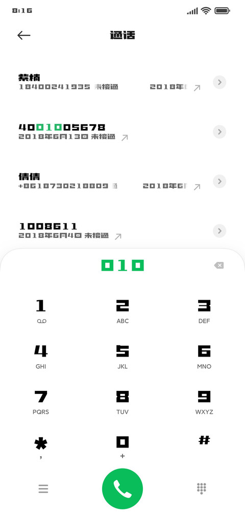 造字工房巧方体 preview