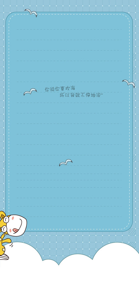 夏天出去浪 preview