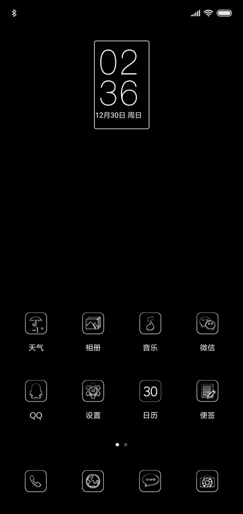 黑白 miui theme