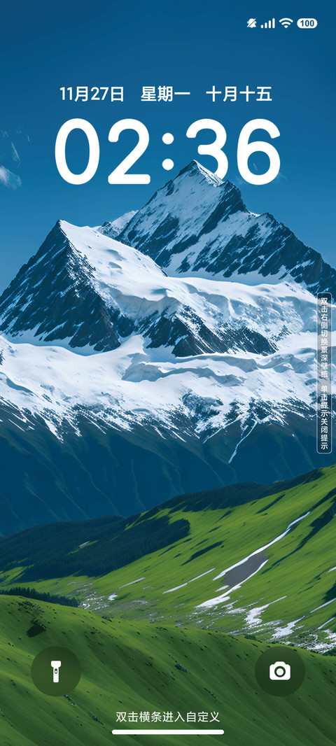 极清 preview