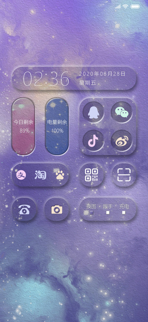 新拟态 星云 preview