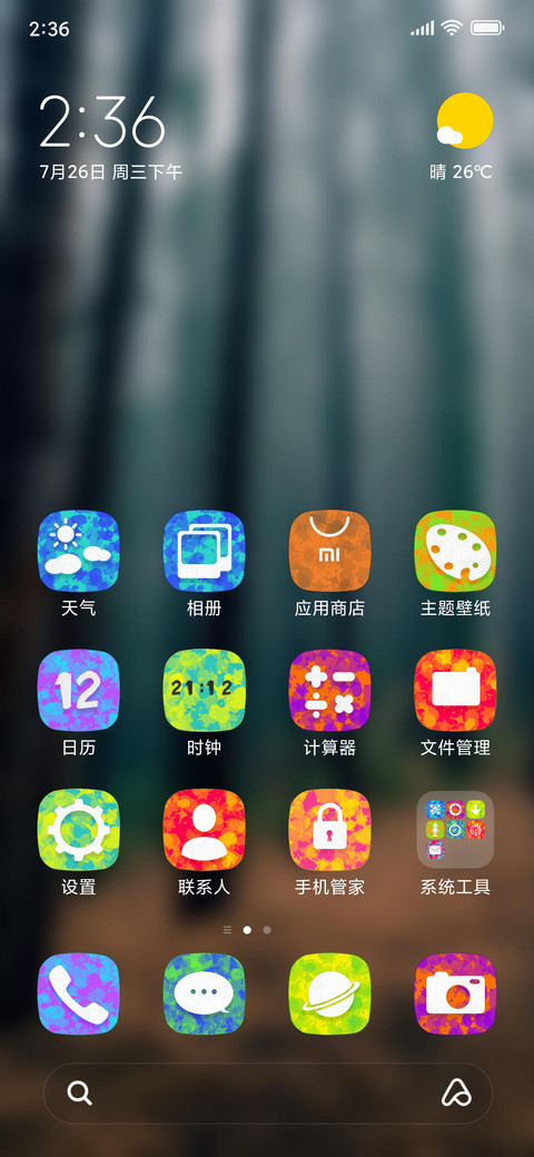 Official MIUI Theme_63 preview