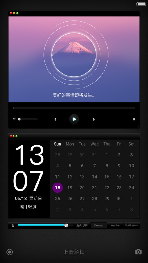 彩色的黑 preview