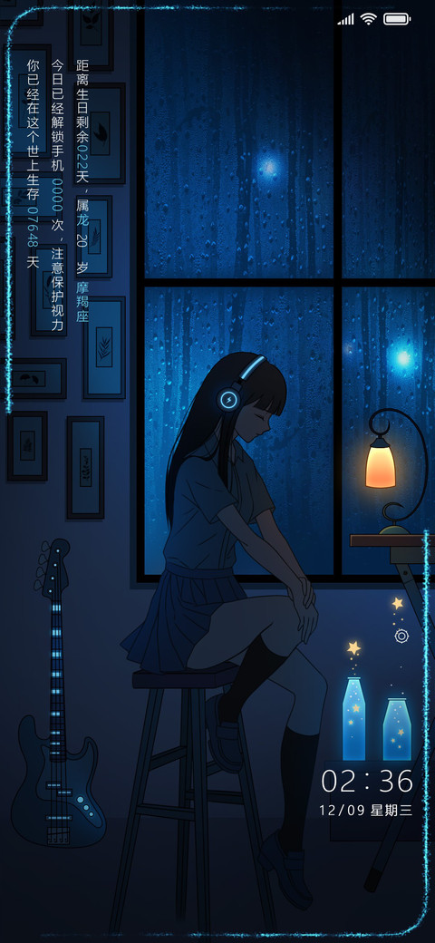 失落星辰 preview
