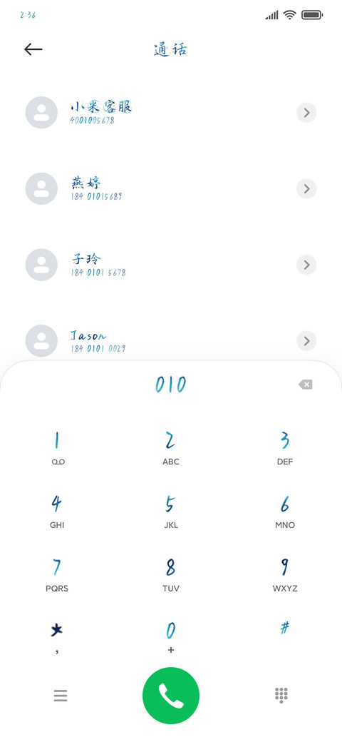 清风有意难留我 preview