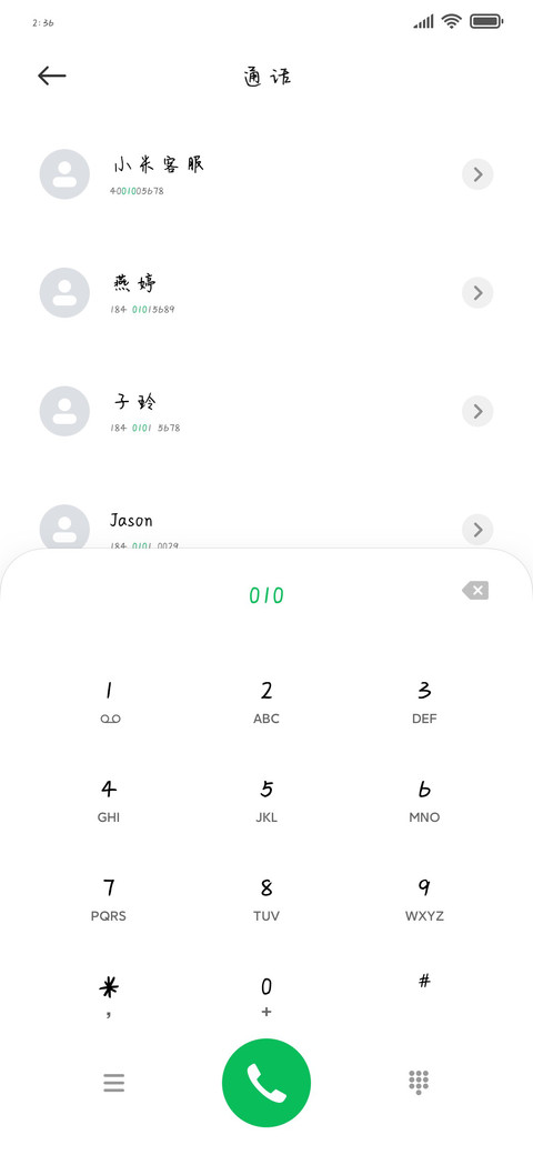 恋爱小奶熊 preview