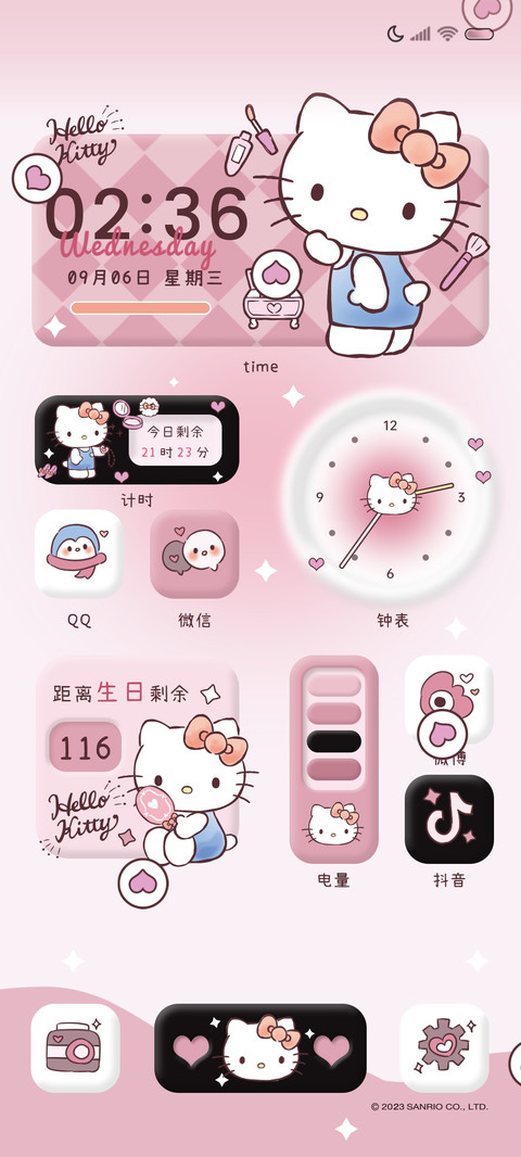 凯蒂猫粉墨晕染 preview