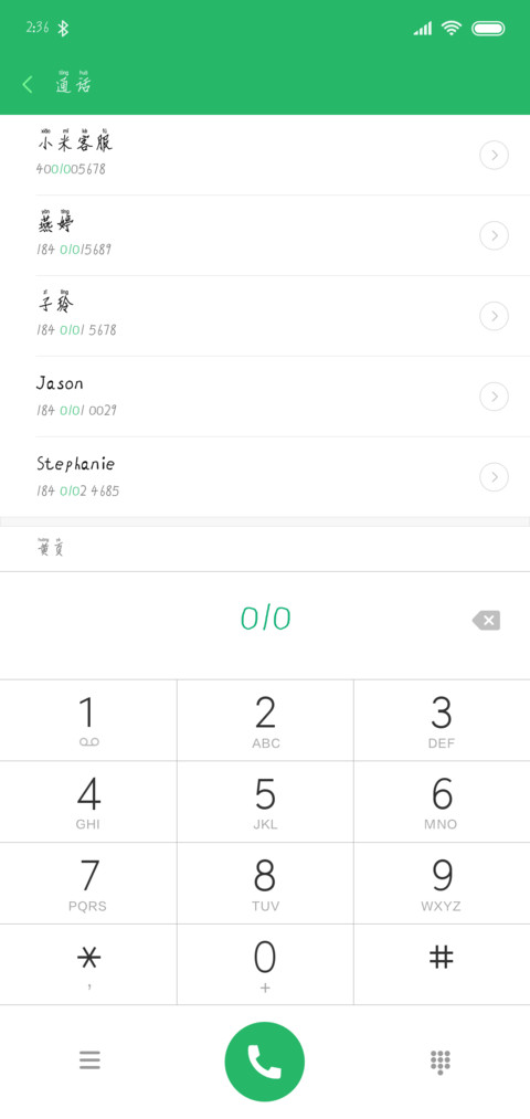 笑书神侠倚碧鸳 preview