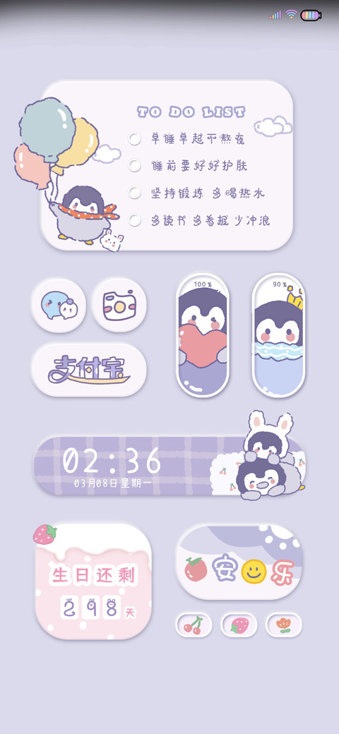 新拟态 快乐日记 preview