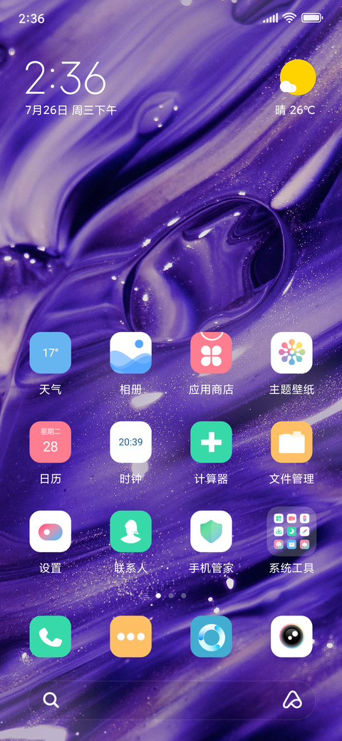 质感流金沙 preview