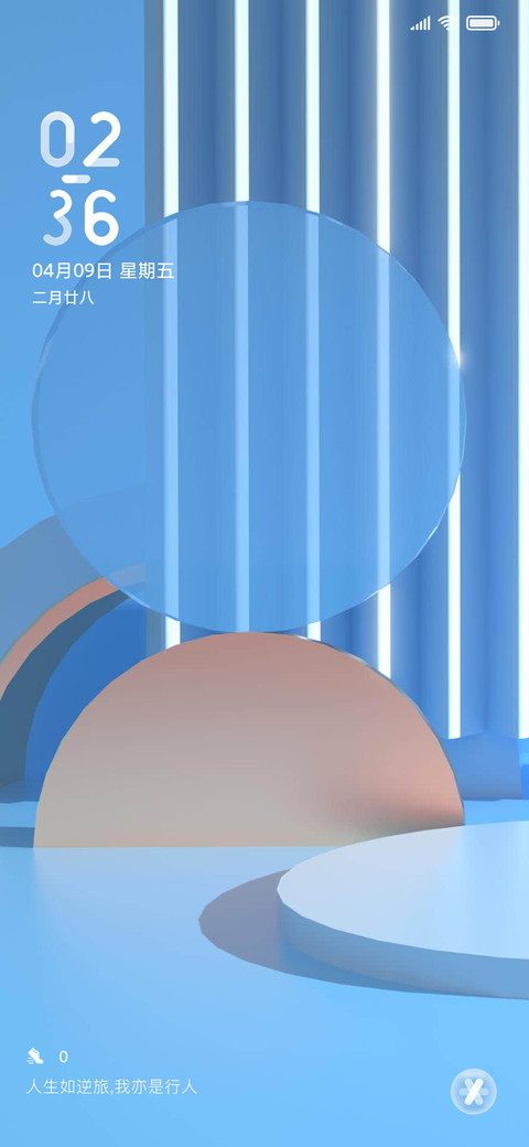 轻蓝 preview