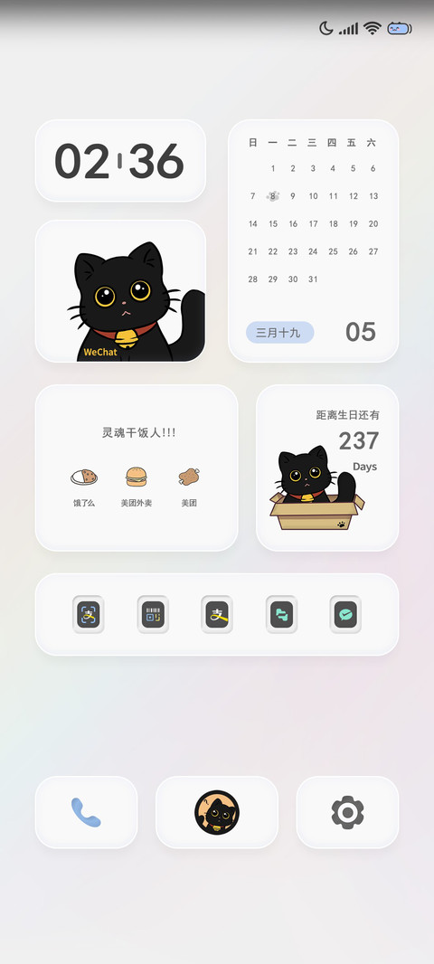 黑喵小拟态 preview