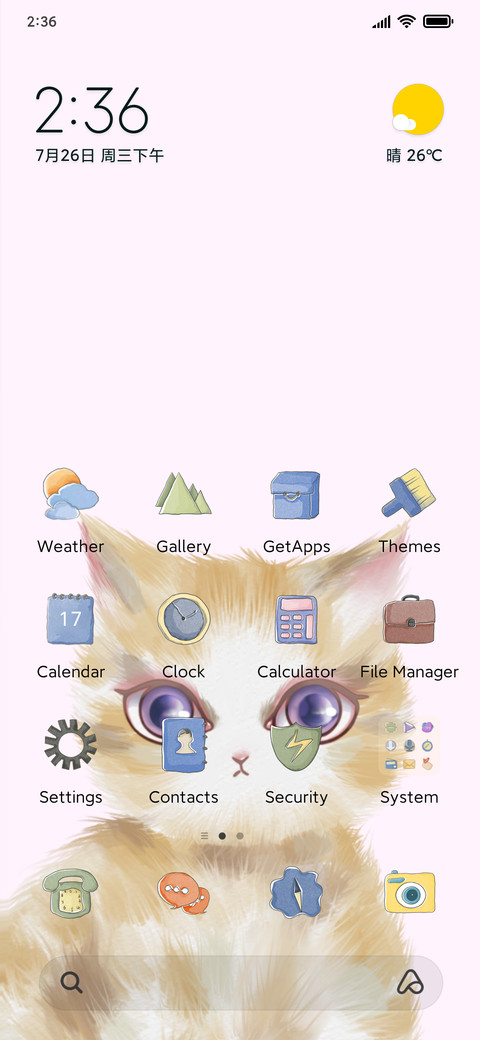 Good Cat preview