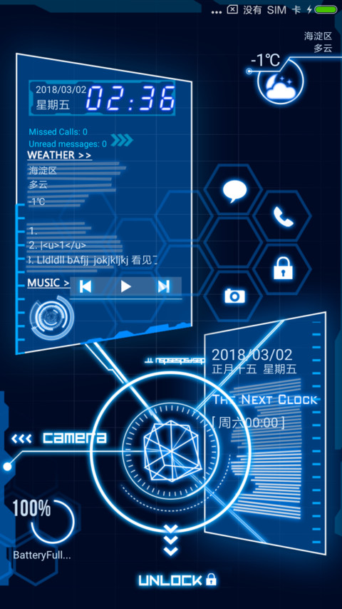 魅科技 preview