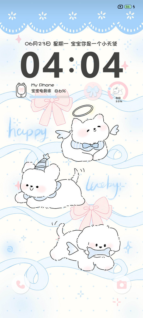 天使小狗 多壁纸 preview