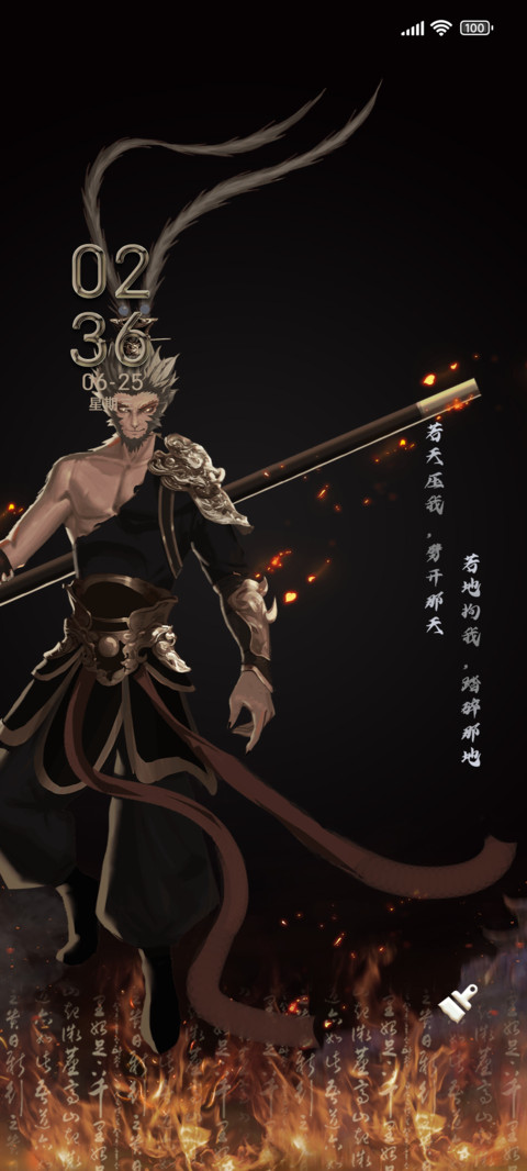 国风悟空动态 preview