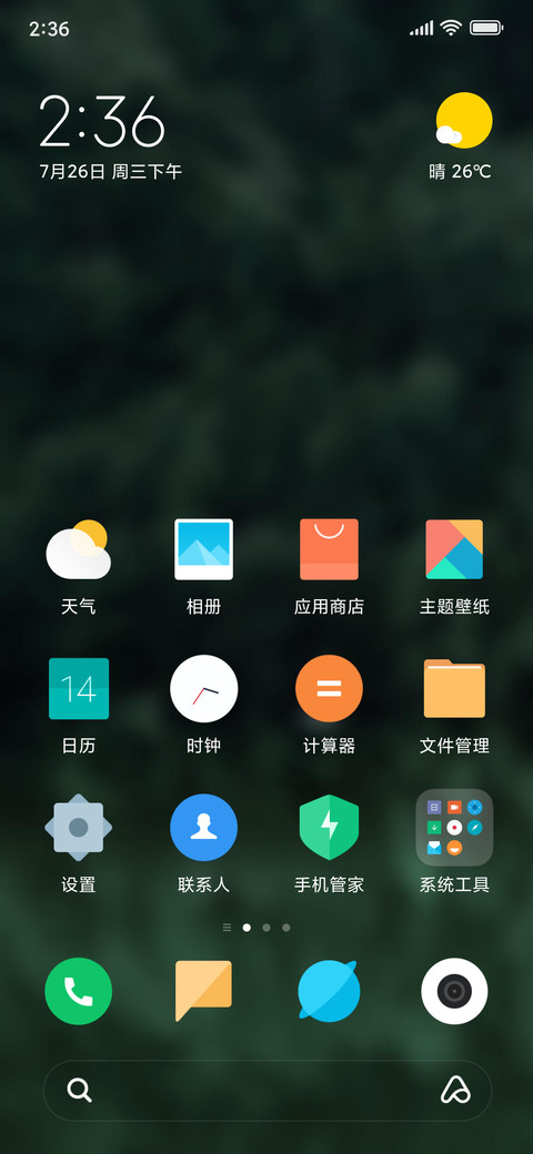 Official MIUI Theme_65 preview