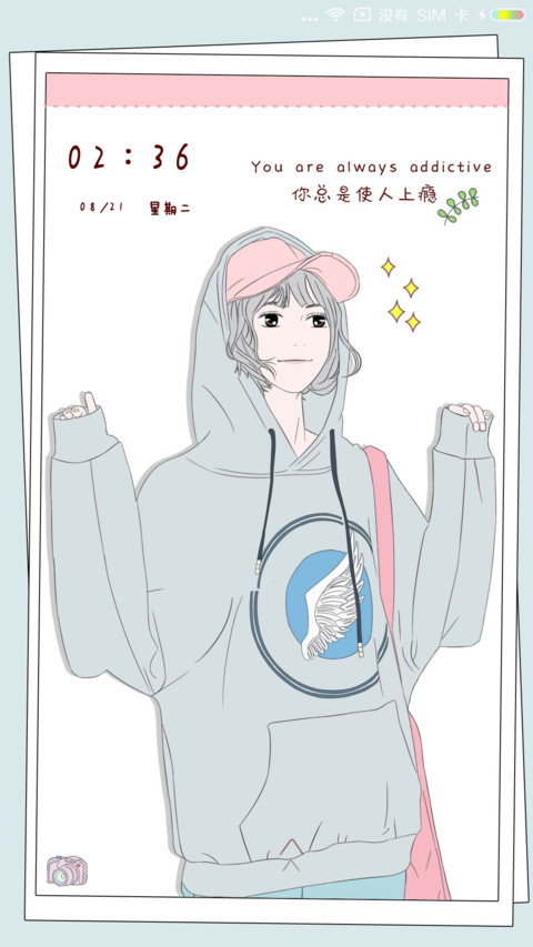 恋人未满 preview