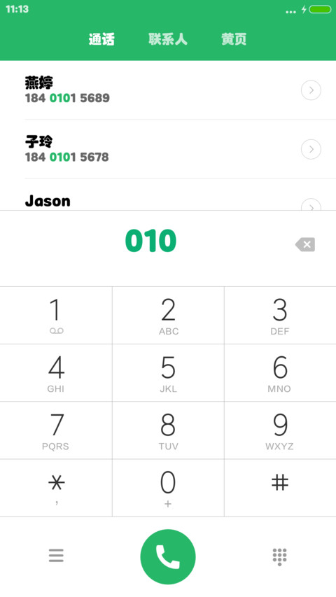 方正琥珀体 preview