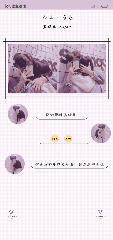甜蜜恋言 preview