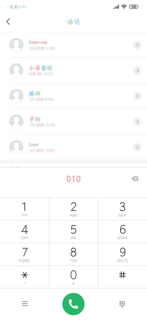 桃子汽水er preview