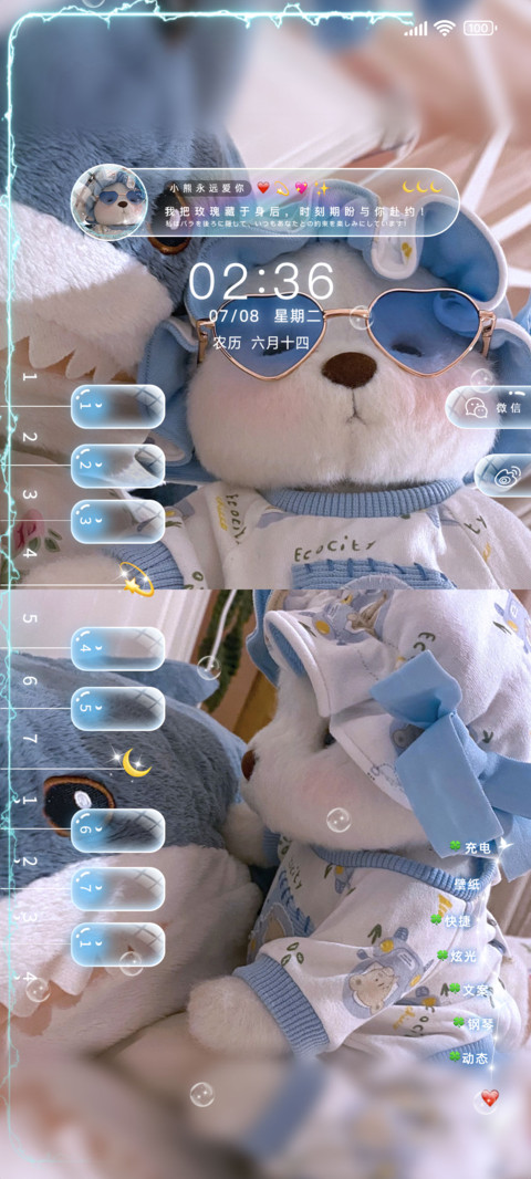 可爱小熊 preview
