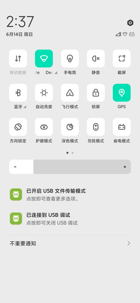 麻豆时光 圆方 miui theme