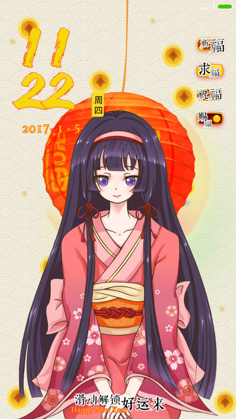 美少女拜年 preview