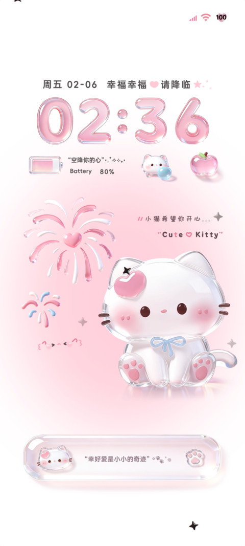 可爱水晶烟花小猫 preview