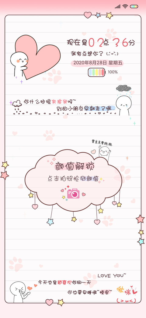 绝望小人超喜欢你 preview