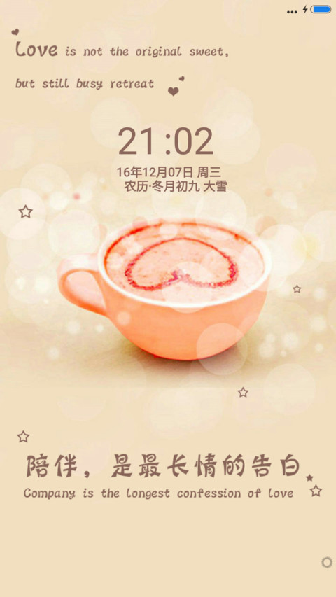 陪伴，是最长情的告白 preview