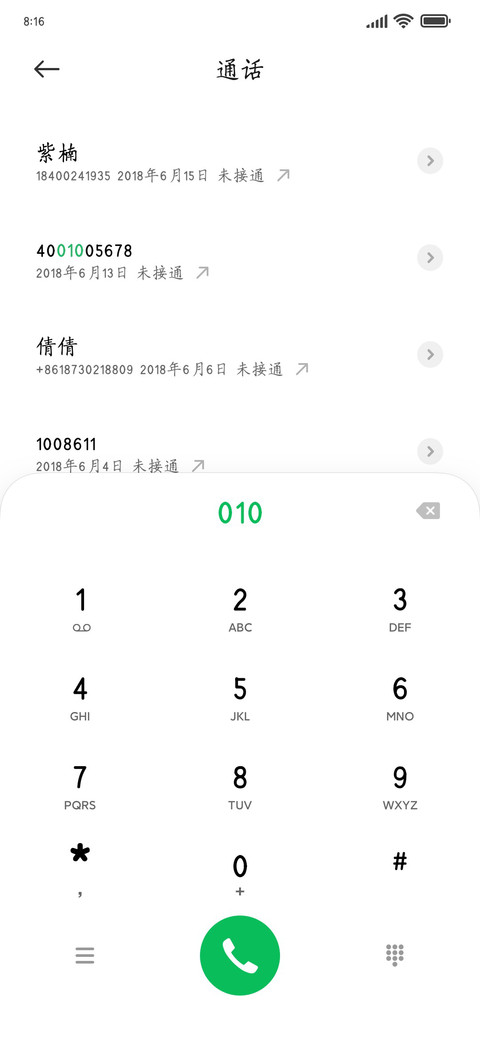 经典标准楷体 preview