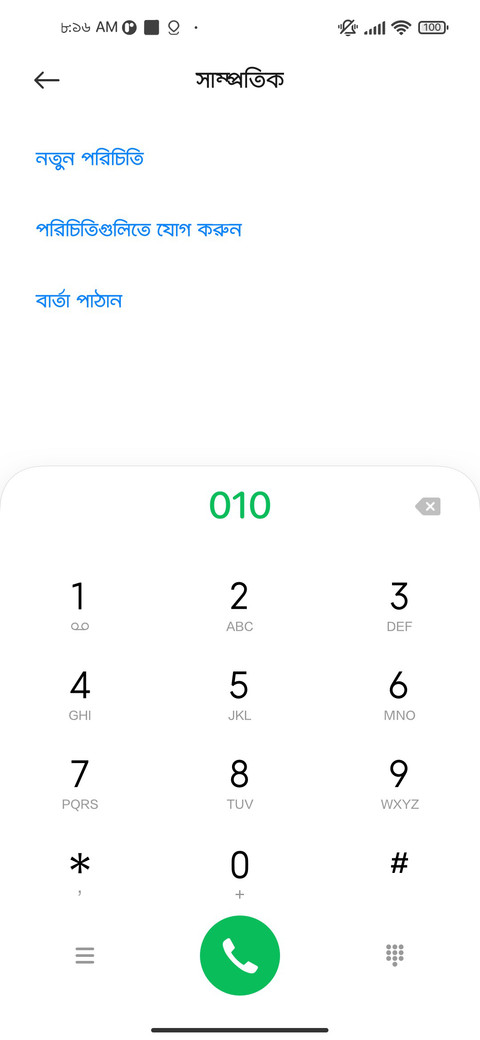 U ban_OSS preview