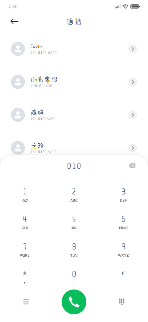 大桔为重 preview