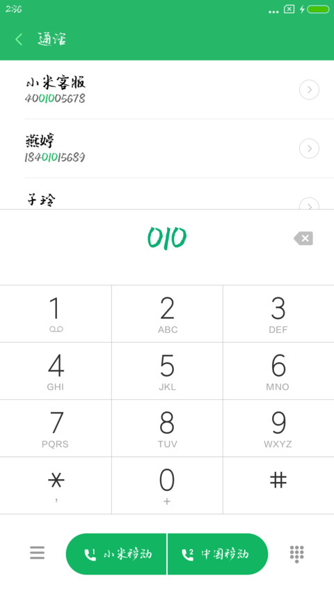 ◎默陌山魂细 preview