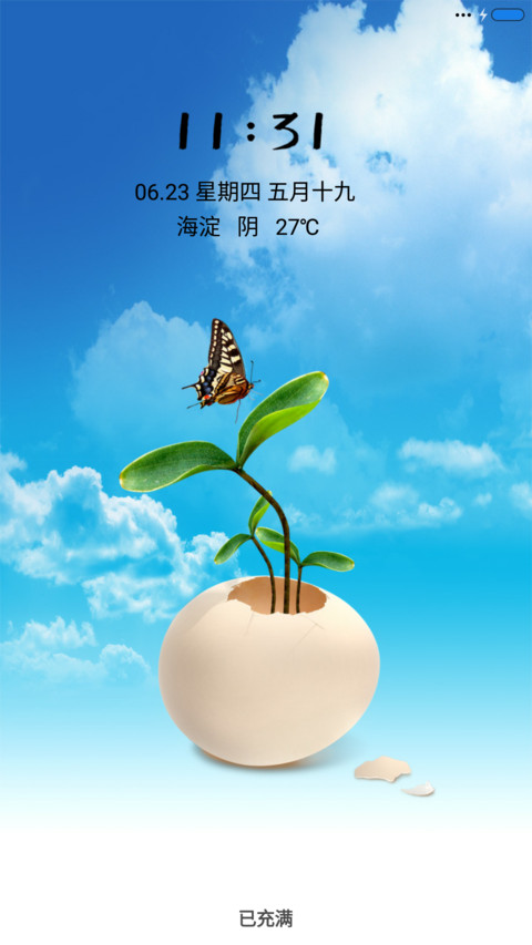 天空 preview