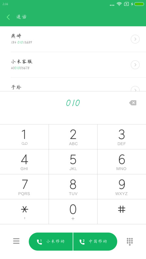 战加东硬笔楷书 preview
