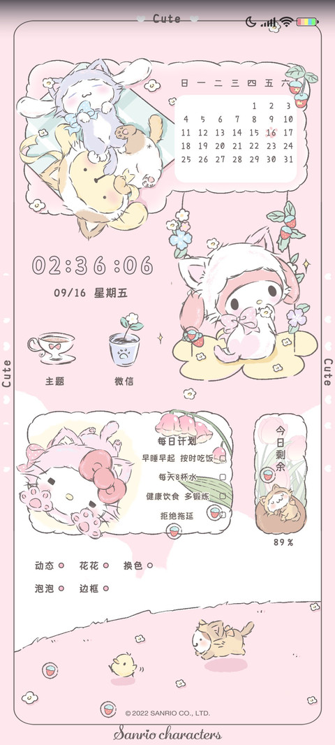 三丽鸥 花海郊游 preview