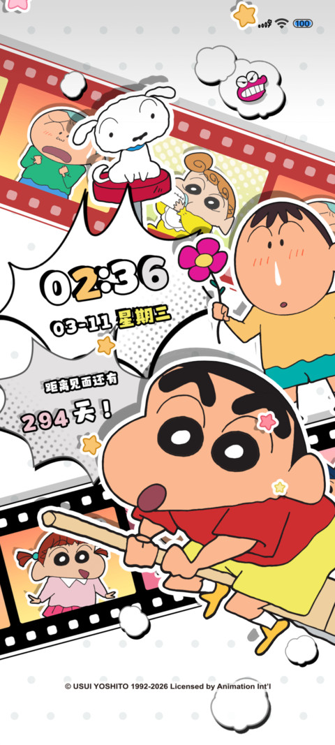 蜡笔小新胶片日常 preview