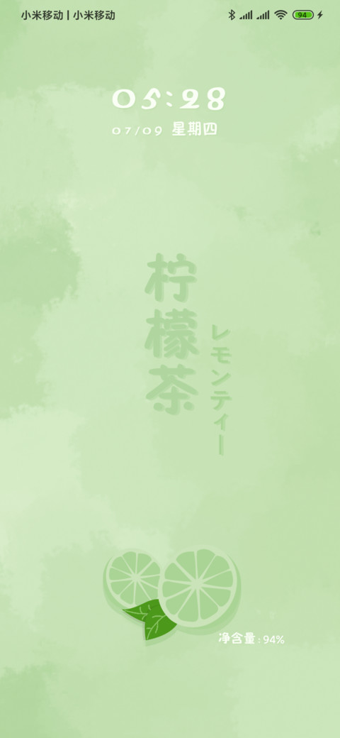 果味饮品 清凉一夏 preview