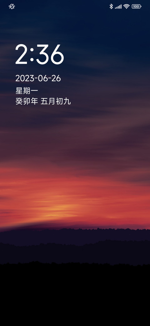 轻暮色 preview