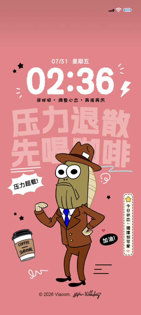 压力路人鱼 preview